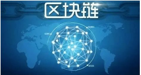 區(qū)塊鏈與區(qū)塊環(huán) 技術(shù)工具與創(chuàng)新思維下的數(shù)據(jù)處理服務(wù)價值